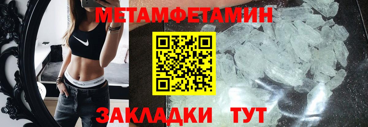 Amphetamine 97%  Вход с VPN  Амфетамин  Людиново 