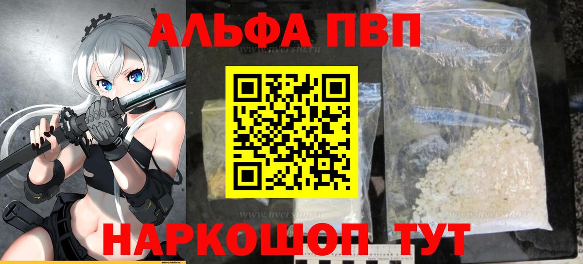 APVP СК КРИС Людиново