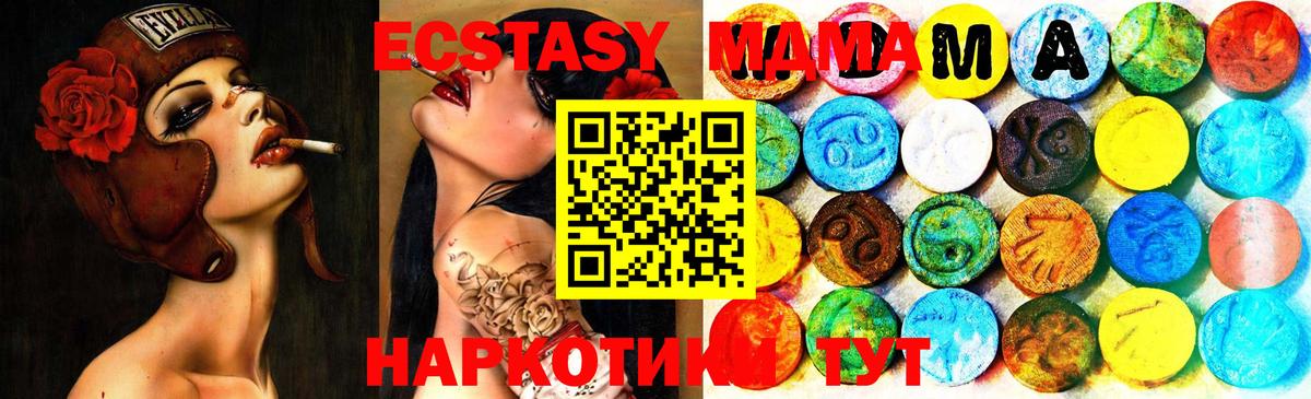 Людиново  Экстази 300 mg  блэк спрут сайт  Вход с VPN  ЭКСТАЗИ 