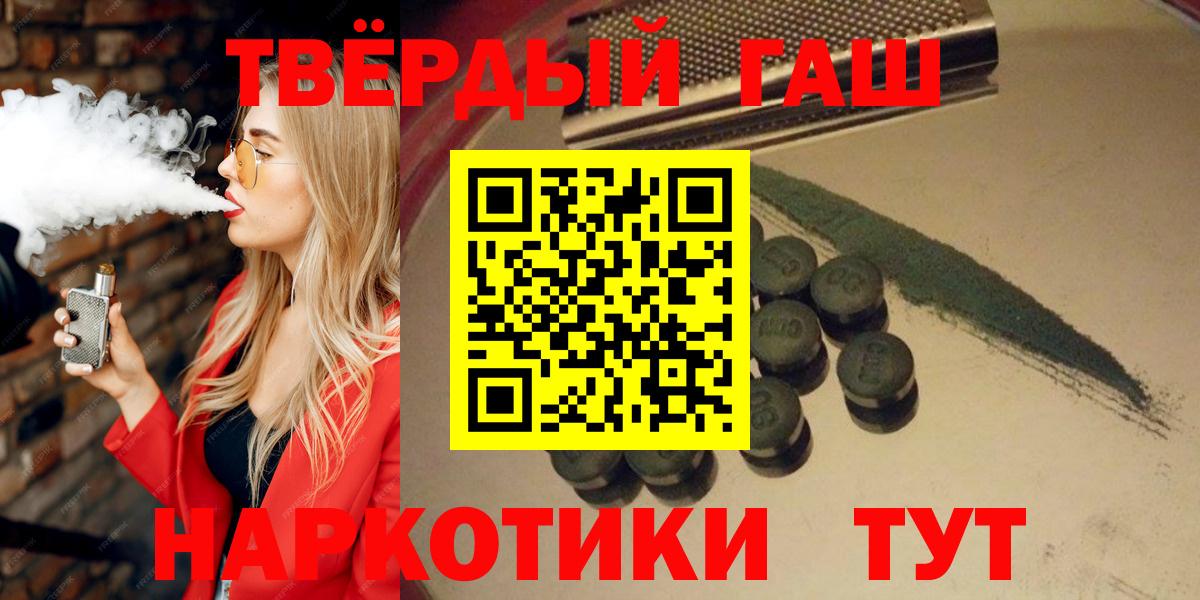 Людиново  ГАШИШ Ice-O-Lator  ГАШИШ хэш  ГАШИШ  Вход с VPN 