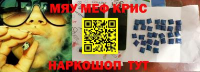 кокаин премиум Уссурийск
