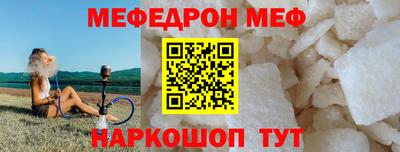 трава Тулун