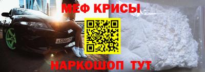 меф VHQ Туймазы
