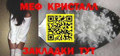 меф VHQ Туймазы
