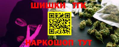 наркотики Тула