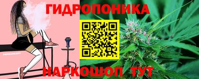 трава Тулун
