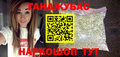 трава Тулун