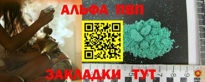 наркотики Тула