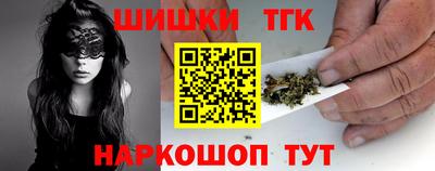 наркотики Тула
