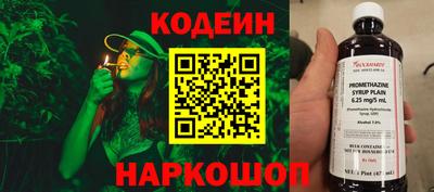 мефедрон мука Усть-Джегута