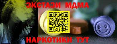 трава Тулун