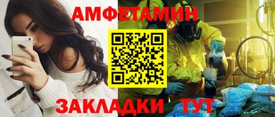 меф VHQ Туймазы