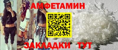 меф VHQ Туймазы