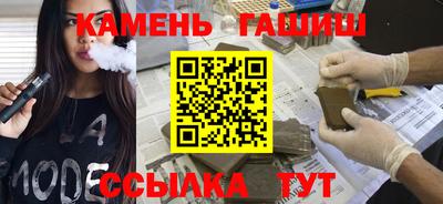 трава Тулун