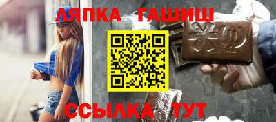 кокаин премиум Уссурийск
