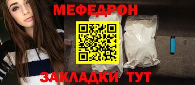 трава Тулун