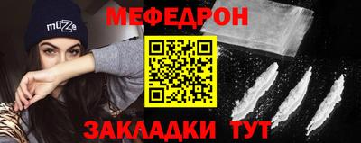 меф VHQ Туймазы