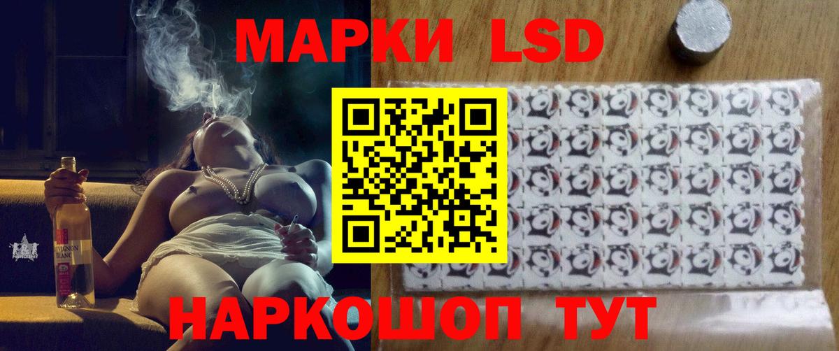 Лсд 25 экстази ecstasy  Вход с VPN  ЛСД экстази ecstasy  Людиново 