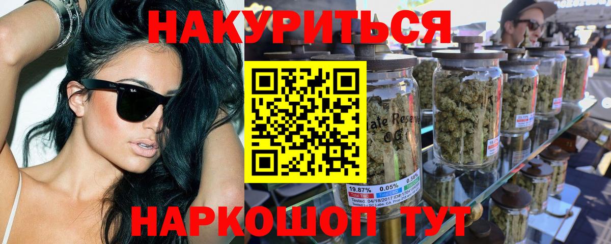 Каннабис VHQ Людиново