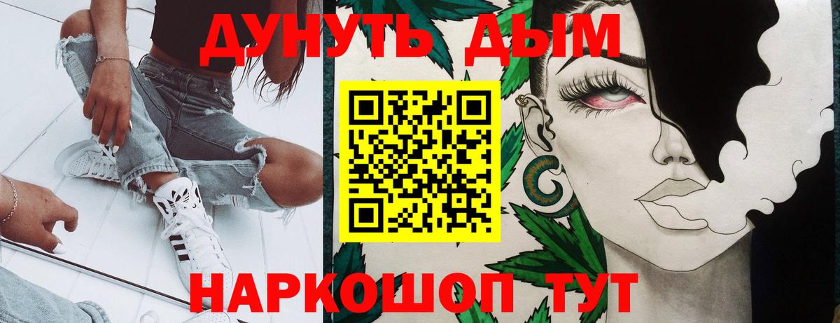 Марихуана Bruce Banner  Вход с VPN  Бошки Шишки сатива  Шишки марихуана MAZAR  Бошки Шишки тримм  Людиново 
